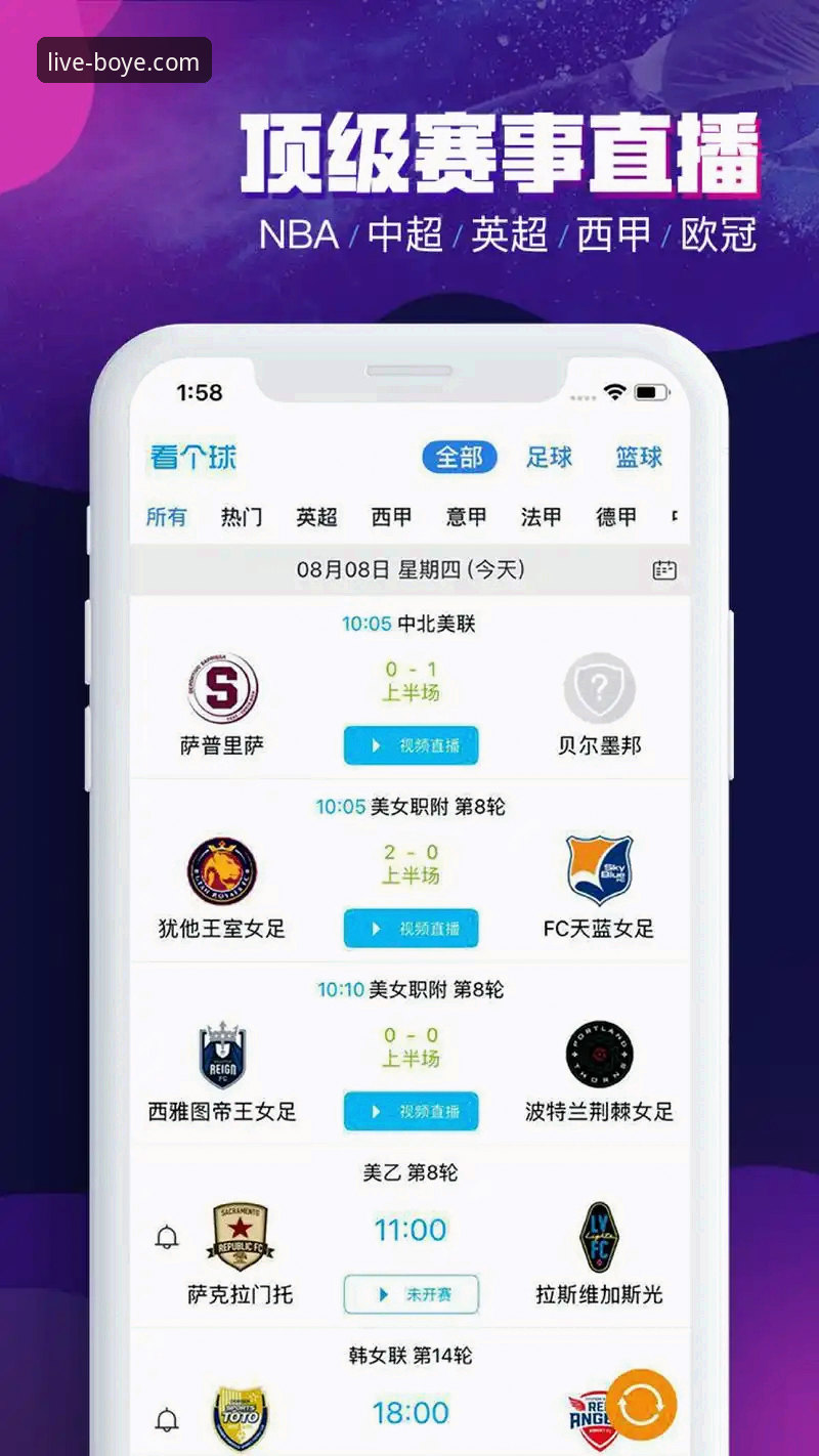 资深体育迷分享：博业体育APP安装使用全攻略，从下载到观赛一次搞定