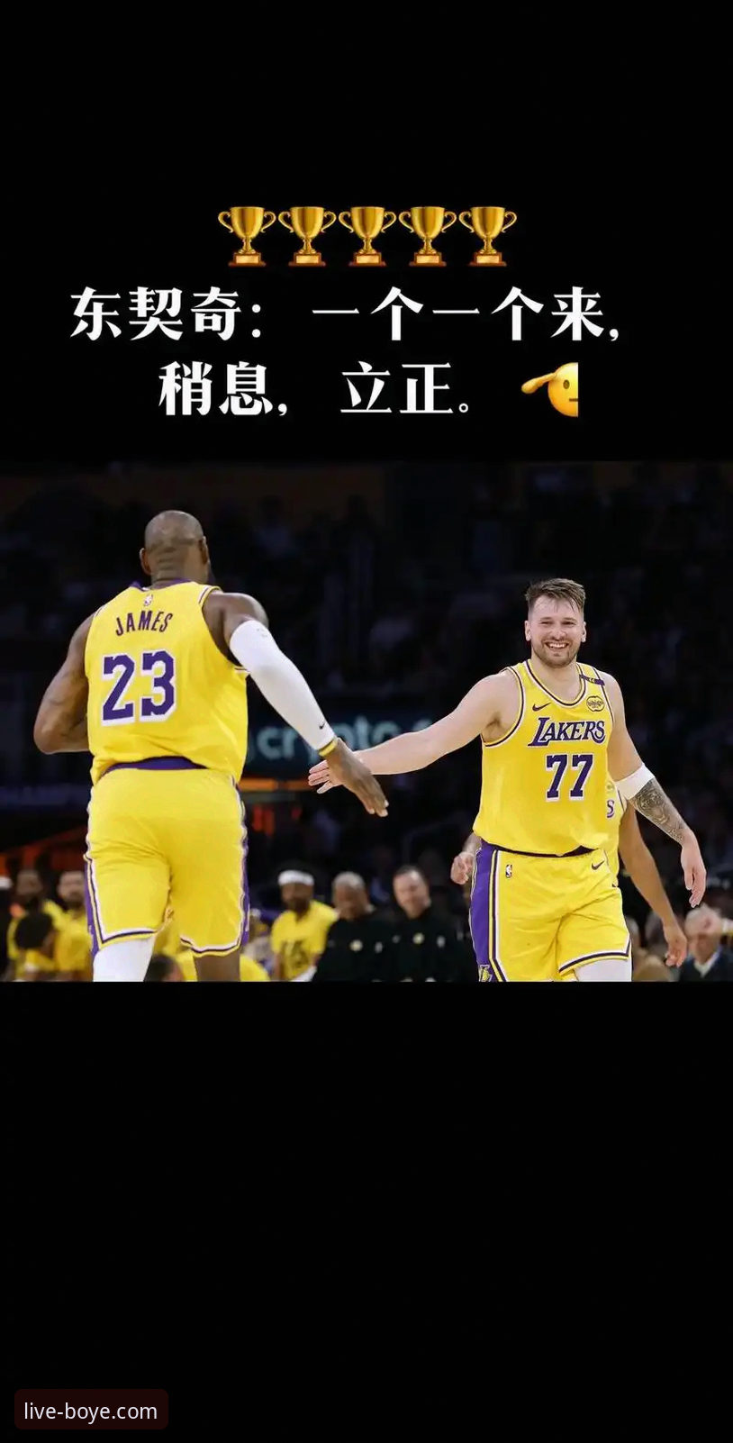 为什么骑士会输给詹姆斯和东契奇？博业体育用户深度复盘湖人大胜